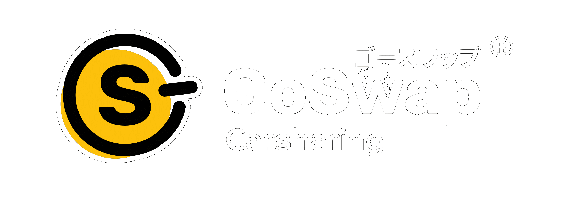 GoSwap Carsharing HK | 把未來的租車體驗率先帶到您的手機