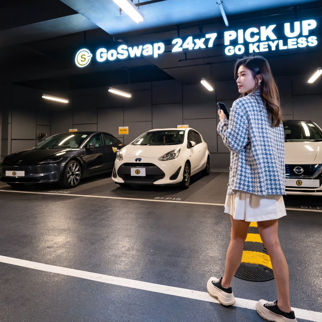 GoSwap Carsharing HK | 把未來的租車體驗率先帶到您的手機